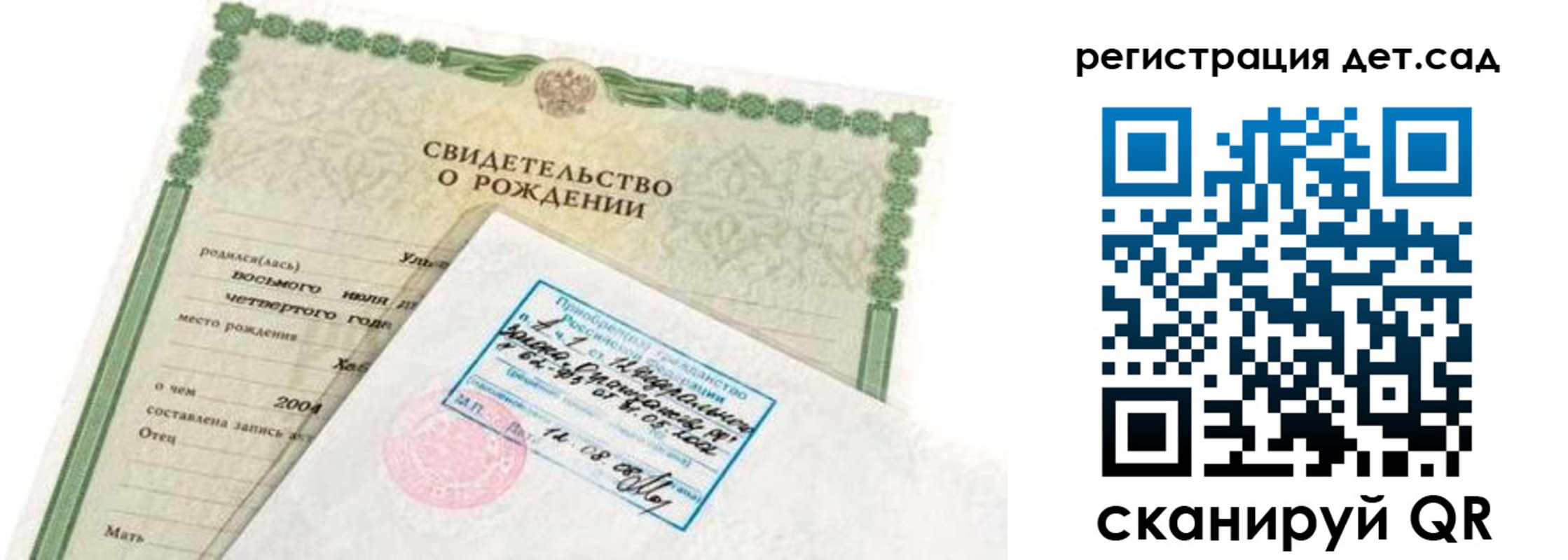 прописка иностранных граждан в Чаплыгине