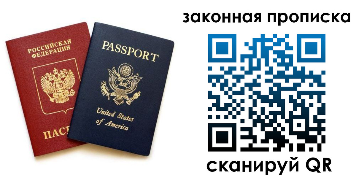 регистрация в Чаплыгине
