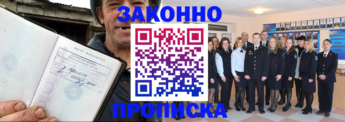 пропишу в квартире в Чаплыгине